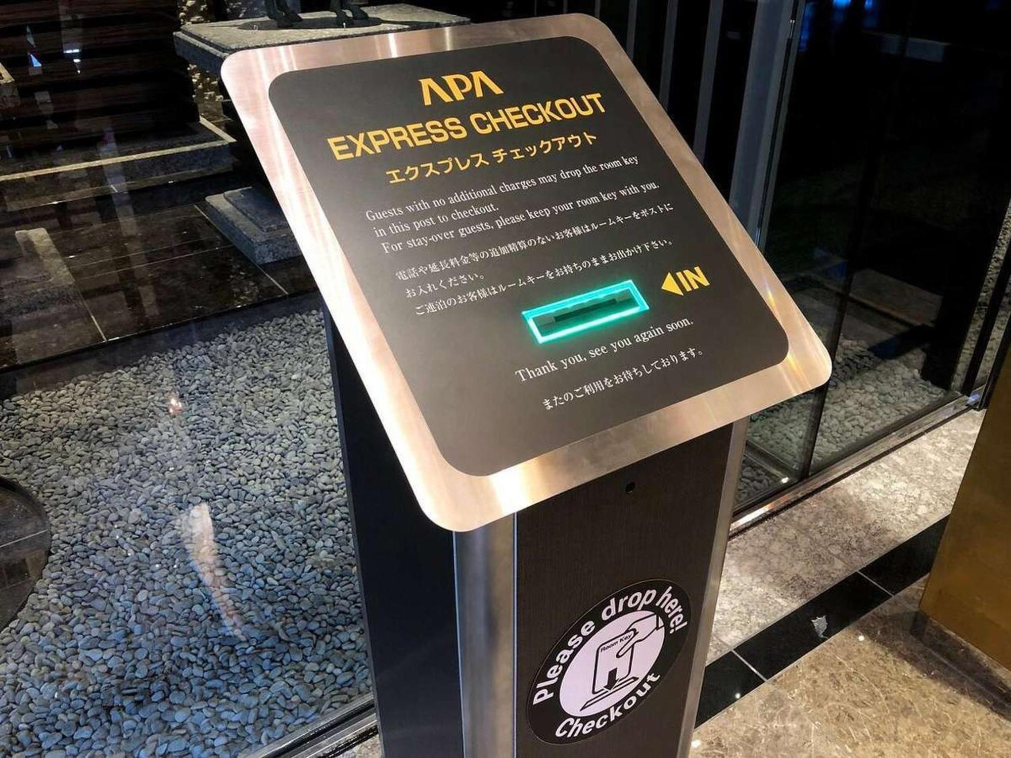 Apa Hotel Asakusa Kuramae Kita Τόκιο Εξωτερικό φωτογραφία